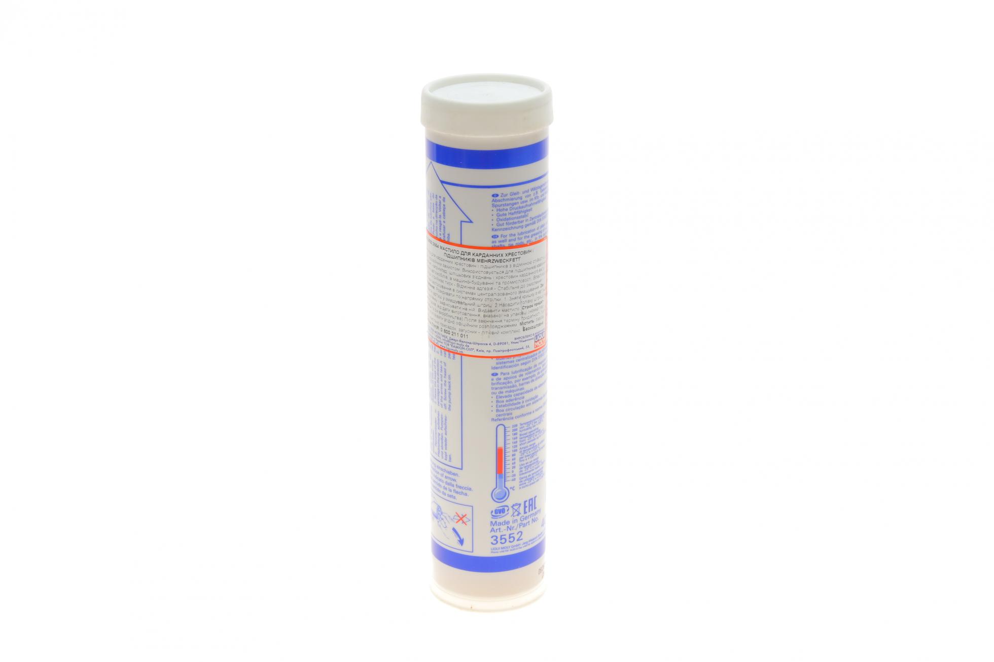3552 LIQUI MOLY
